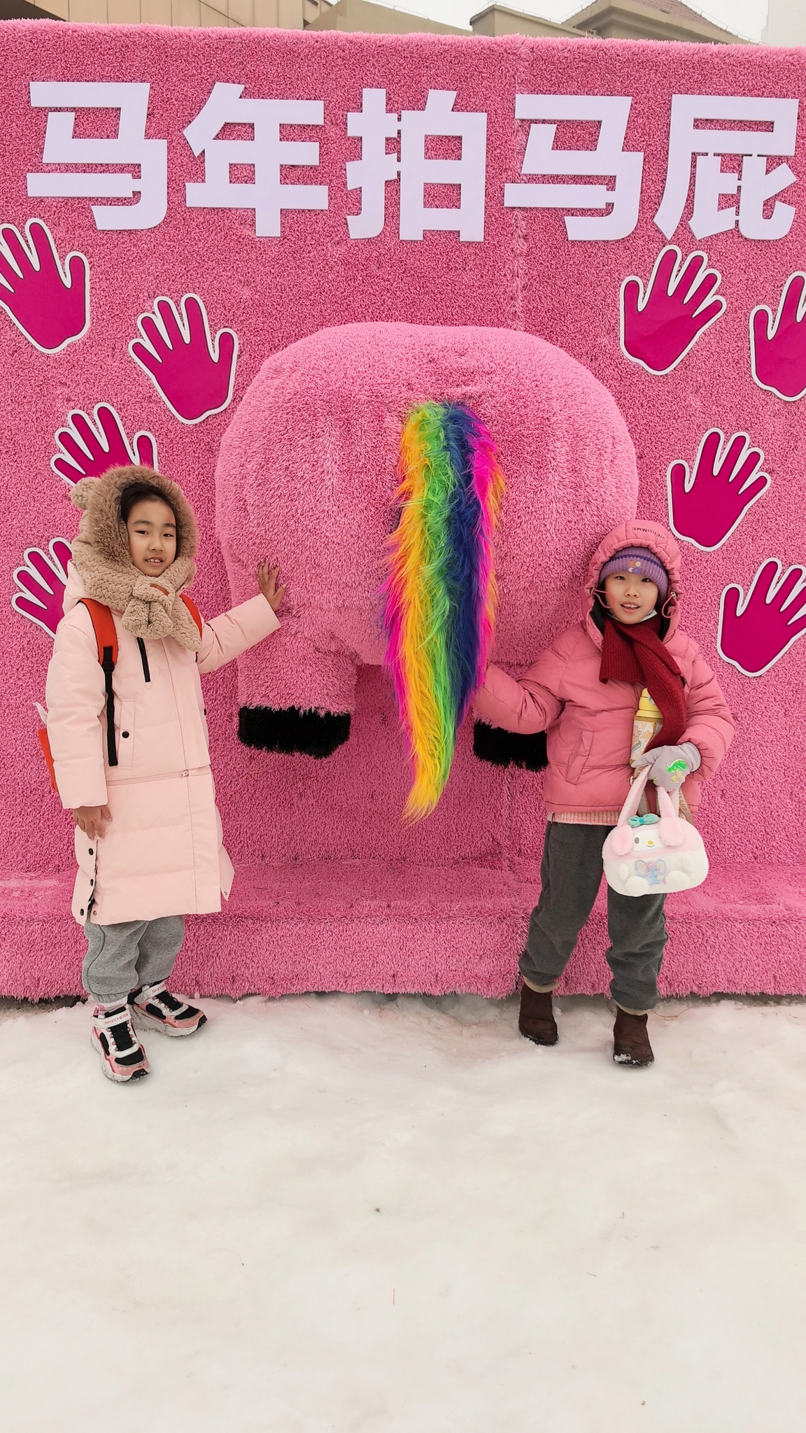 20261770518529775 2K