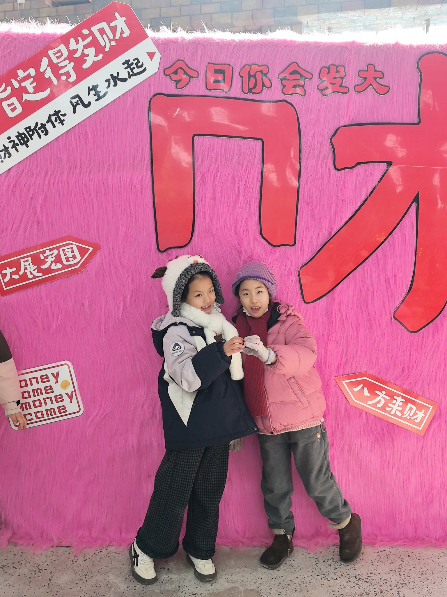 20261770519255365 2K