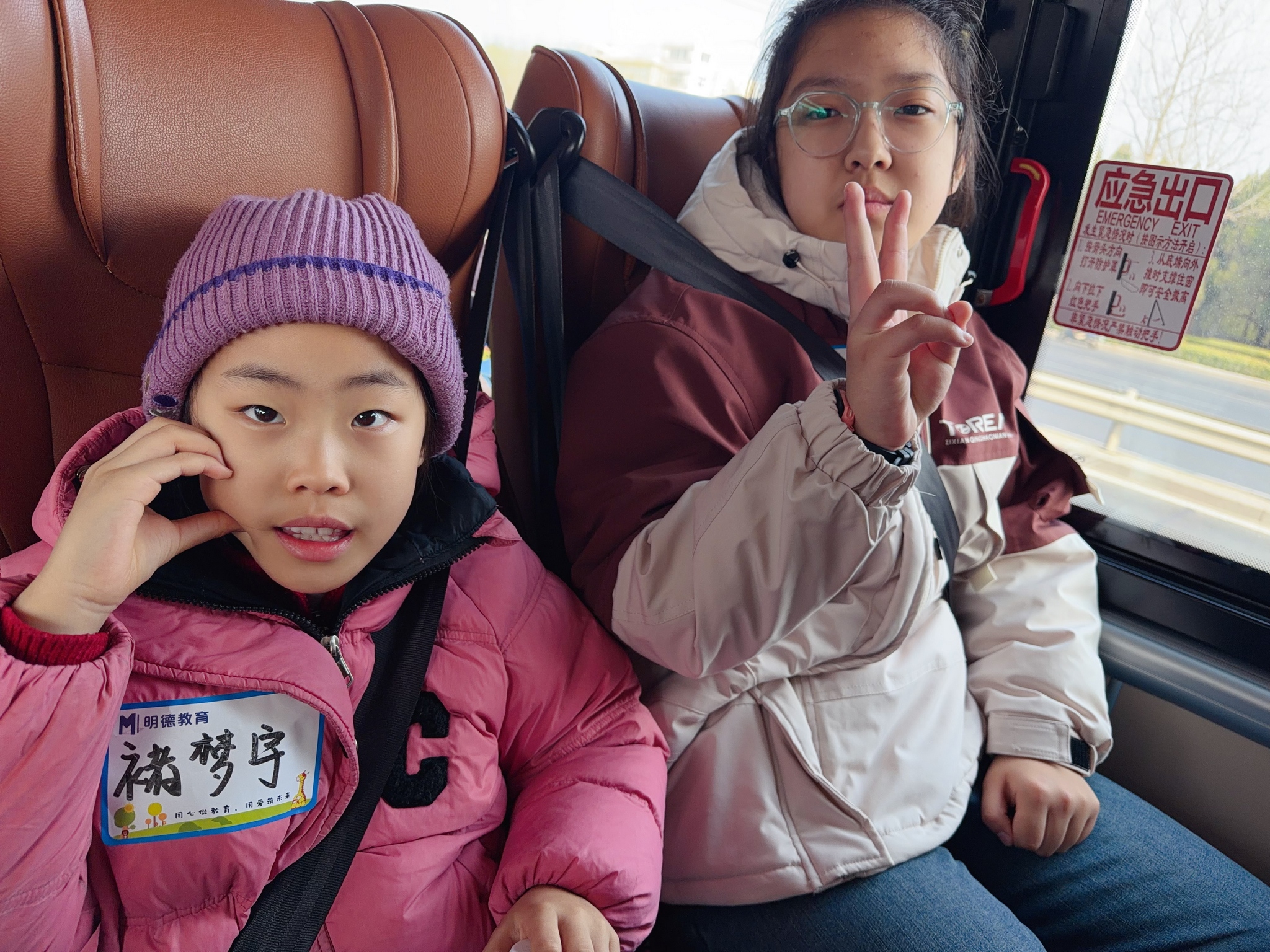 20261774138646721 2K